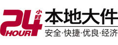 周村大件起重吊车出租有限公司 